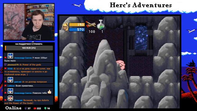 Herc's Adventures (PS1) - Стрим 3 смотреть онлайн