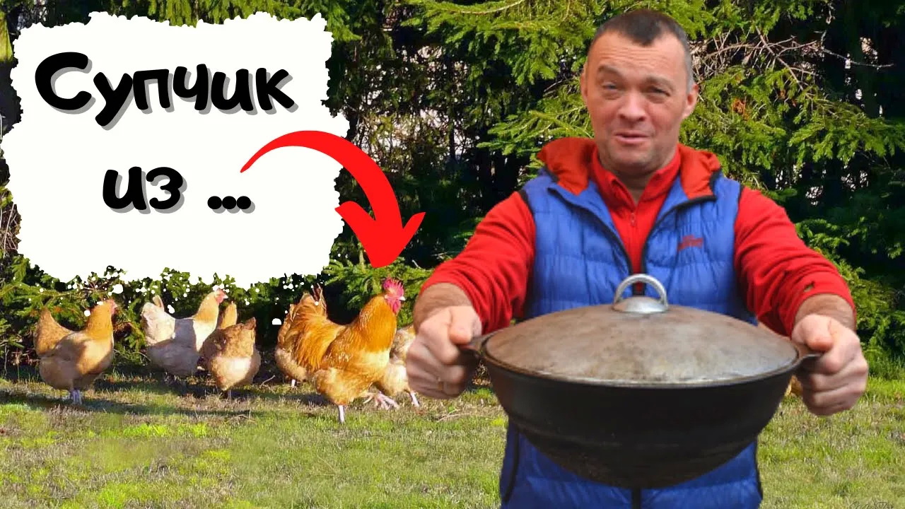 Суп, который оживил мертвого #мужчина_готовит смотреть онлайн