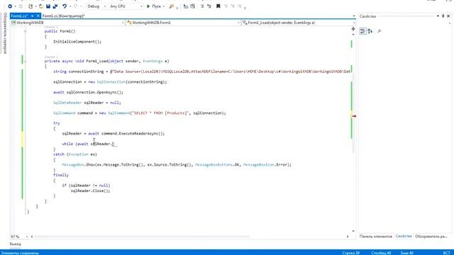C#. Работа с БД из приложения Window Forms. Урок 1 смотреть онлайн