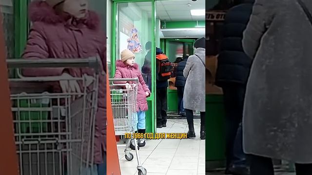 Единовременная выплата пенсионерам 1966 года и после когда и за что ее можно получить смотреть онлайн