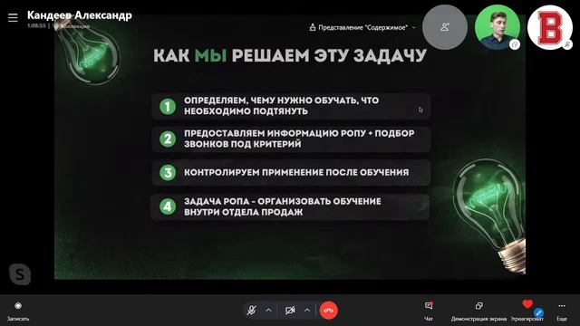 БИЗНЕС ИНСАЙТ: Александр Кандеев. 13 точек роста конверсии. Кайдзен смотреть онлайн