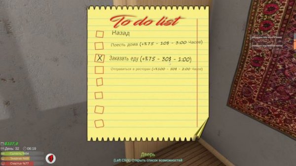 свиданка с соседкой || Streamer Daily ► 6 ||