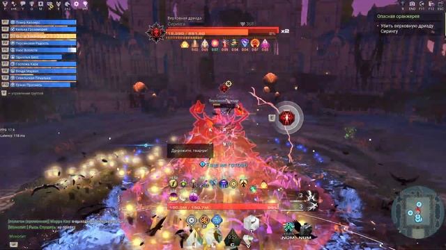 SKYFORGE - Б3 Шот (+Работа для садовника.) 2021 смотреть онлайн