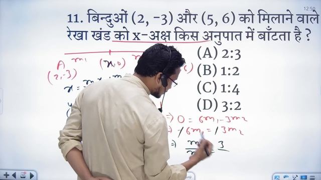 (गणित) Math class 10th 28 October monthly Exam 2023 | Bseb Class 10th Monthly Exam October 2023 Mat смотреть онлайн