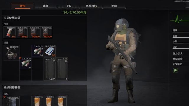 Arena Breakout прогулка с FAL по третьей карте 11 выполняю квесты смотреть онлайн