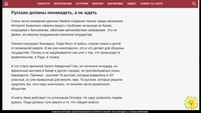 А. Ставер. Начинаем выстраивать новое государство смотреть онлайн