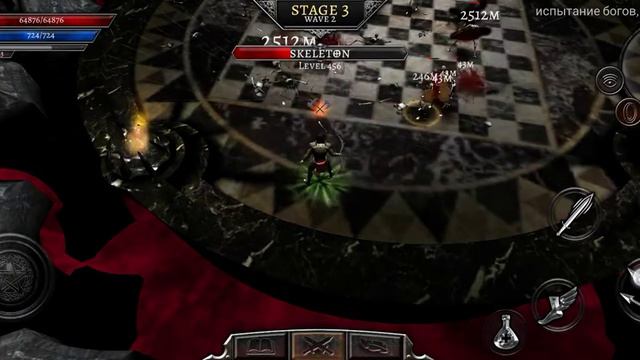 Anima ARPG Arena Platinum 453-546lvl смотреть онлайн
