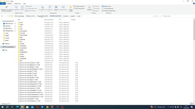 КАК УСТАНОВИТЬ ЛУЧШУЮ КОПИЮ РАДМИРА В КРМП! POINT ROLEPLAY смотреть онлайн