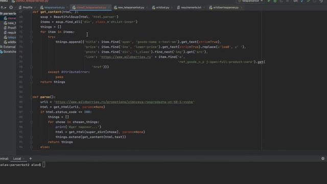 КАК СДЕЛАТЬ ТЕЛЕГРАММ БОТ ПОДКЛЮЧЕННЫЙ К ПАРСЕРУ НА PYTHON смотреть онлайн