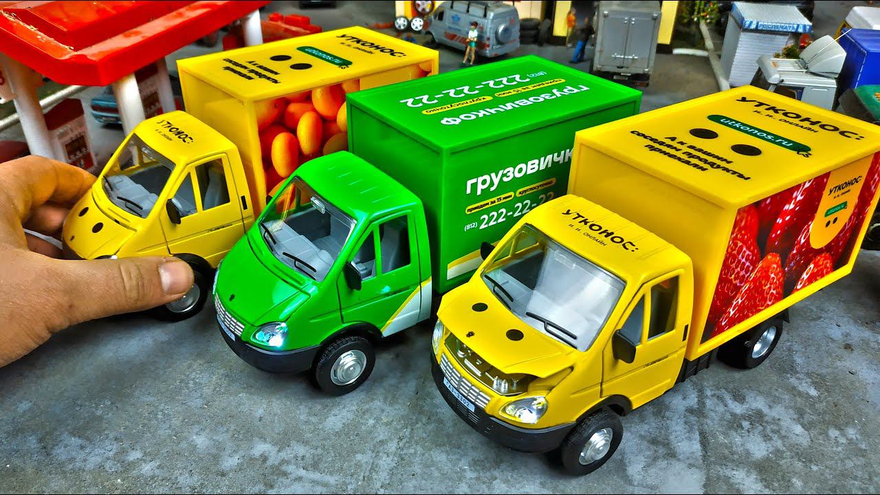 Модельки машин ГАЗЕЛЬ БИЗНЕС со светом и звуком от Автопанорама! Про машинки.