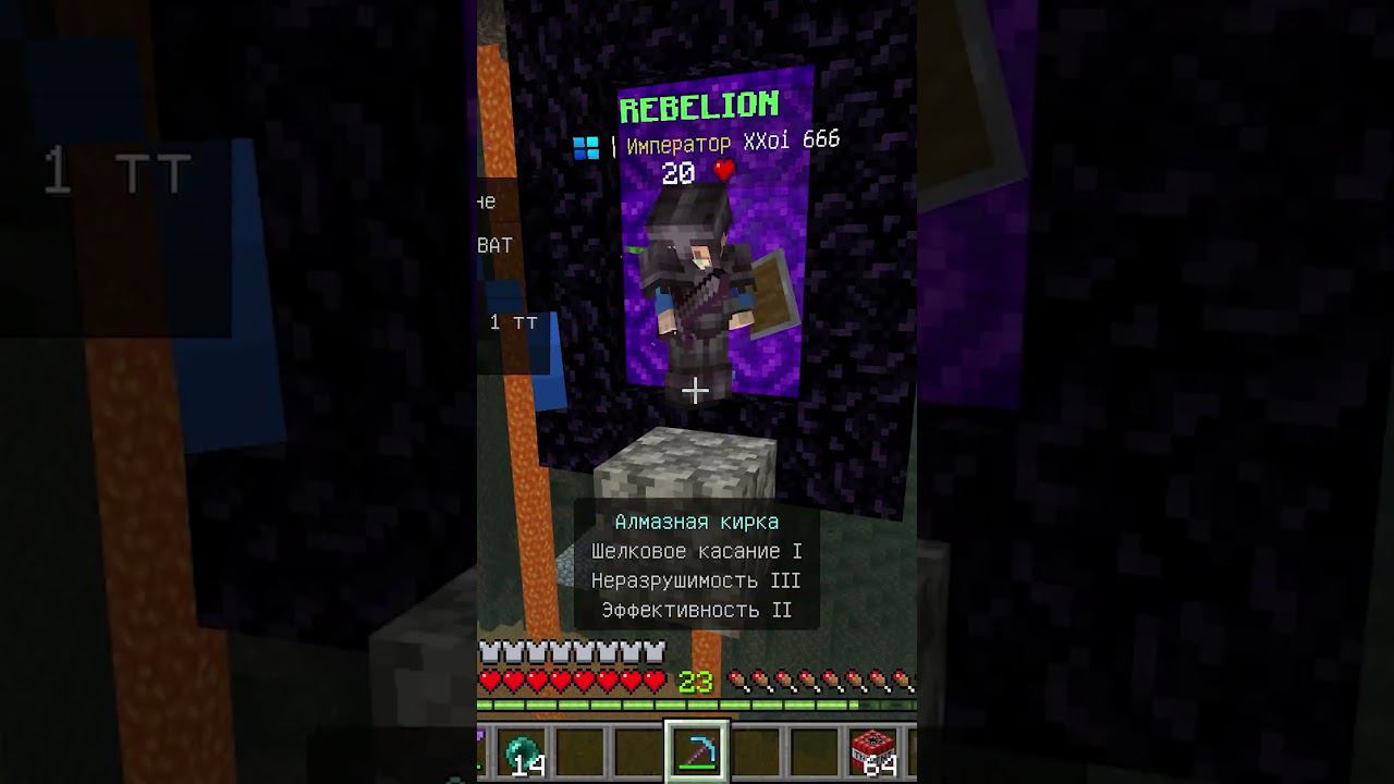 Ловушка на ЛАЙТ Анархии! IP:dygers.funPORT:19132 #анархия #майнкрафт смотреть онлайн