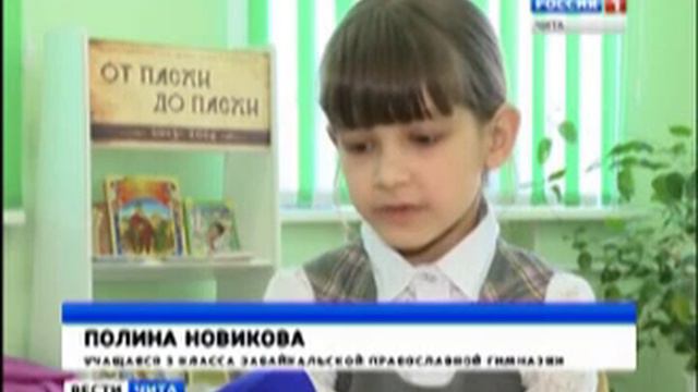 школа православие смотреть онлайн