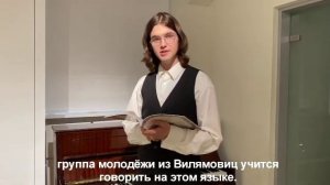 На каких языках говорят в Польше