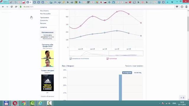 Привлечение клиентов Вконтакте смотреть онлайн