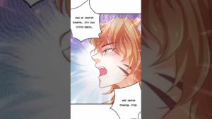 Красавица и Звери 14  главушка ❤ Озвучка маньхуа😚🥰