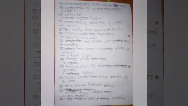Tripura TET (Paper-1&2)।Bengali । tet bengali pedagogy।tripura tet bengali mcq।tet 2 bengali mcq।Te смотреть онлайн