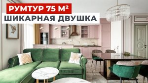 Архитекторы создали интерьер двушки, который получился дорогим на вид, но доступным по средствам