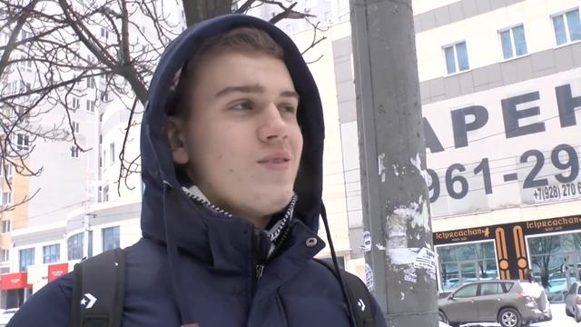 Как ростовчане будут отмечать 14 февраля смотреть онлайн