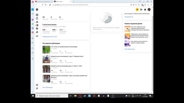 Топ 3 книг по шахматам для начинающих смотреть онлайн