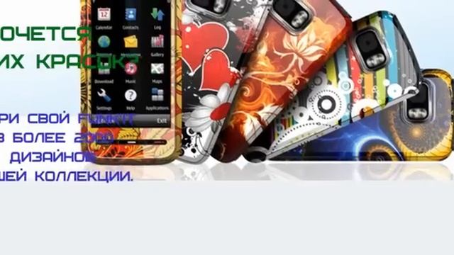 Виниловые наклейки на телефон смотреть онлайн