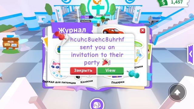 Играем в АДОПТ МИ в РОБЛОКСЕ #рекомендации #хочуврек #roblox #роблокс смотреть онлайн