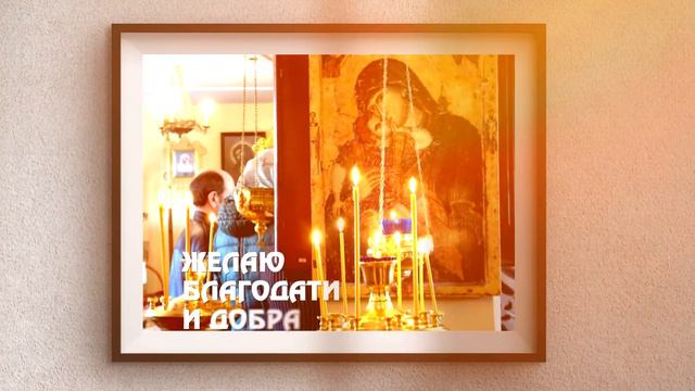 Покров Пресвятой Богородицы смотреть онлайн