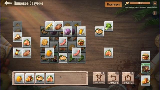 state of survival s109 дейлик, лабиринт, безумие смотреть онлайн