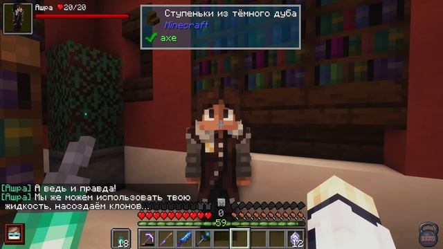 Lp. Голос Времени #94 ДРУГАЯ РЕАЛЬНОСТЬ • Майнкрафт смотреть онлайн