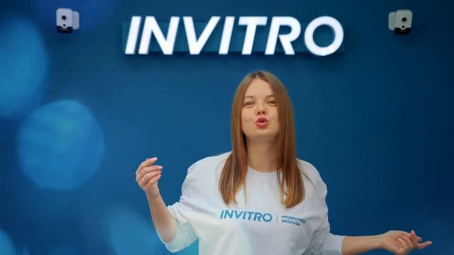 INVITRO ROSTOV смотреть онлайн