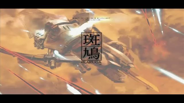 Ikaruga Chapter-03 Faith OST ( HD ) смотреть онлайн