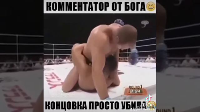 Емельяненко Агава бой лучший коментатор смотреть онлайн