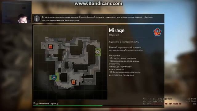 Как спрятать бомбу в текстуры.Cs Go смотреть онлайн