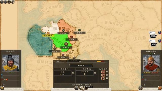 Total War ROME II 羅馬2 смотреть онлайн