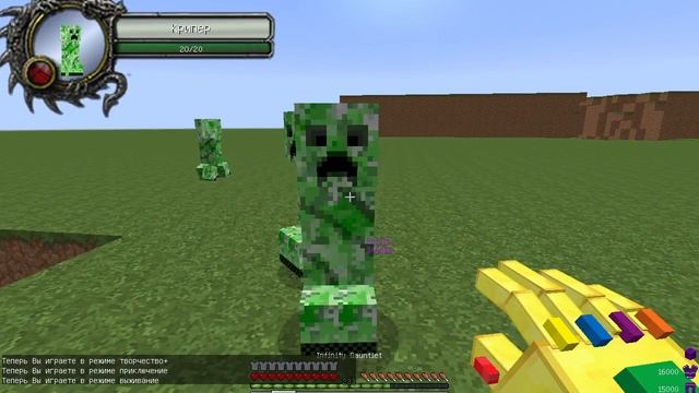 Обзор мода #17 Infinity Gauntlet Перчатка Бесконечности + Декор смотреть онлайн