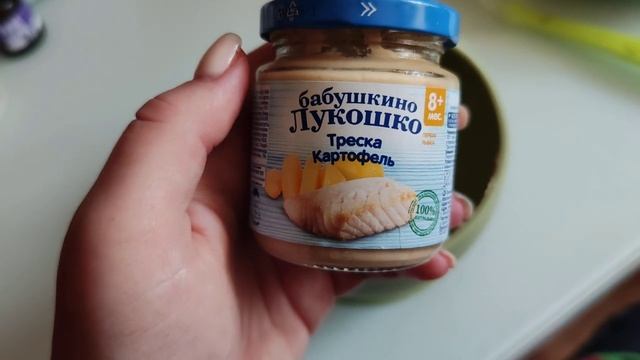 Сегодня Соня первый раз пробует рыбу. Реакция на пюре "Бабушкино лукошко" треска картофель смотреть онлайн