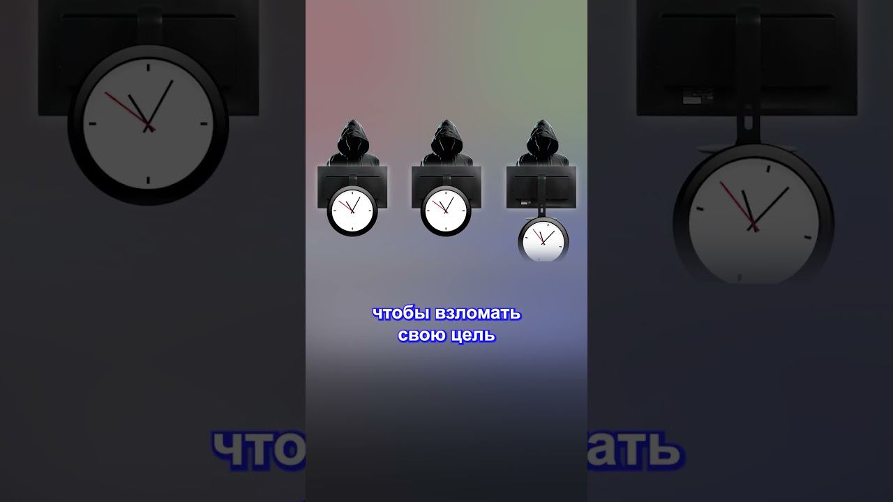 Кто такие Black Hat хакеры? смотреть онлайн