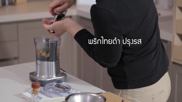 ครอสตินี่ไก่และมะกอกเขียว : Chicken & Green Olive Crostini : พลพรรคนักปรุง смотреть онлайн