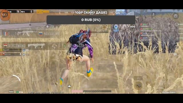 НЕ СОЛО ПАБЛИК/Redmi note 8 pro/PUBG MOBILE смотреть онлайн