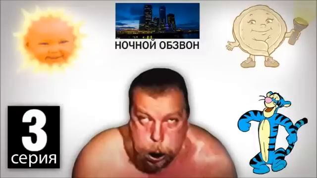 Поехавший - голубой человек ищет друга смотреть онлайн