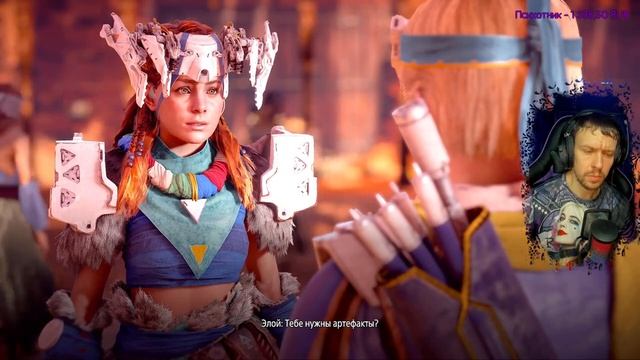 Изучаю мир Horizon Zero Dawn. Стрим 2. смотреть онлайн