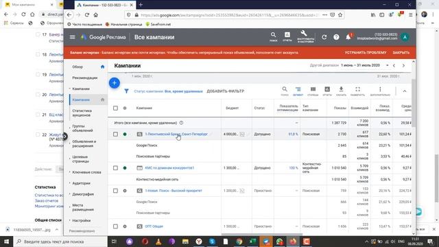 Разбор кейса: реклама премиальной недвижимости в Спб смотреть онлайн
