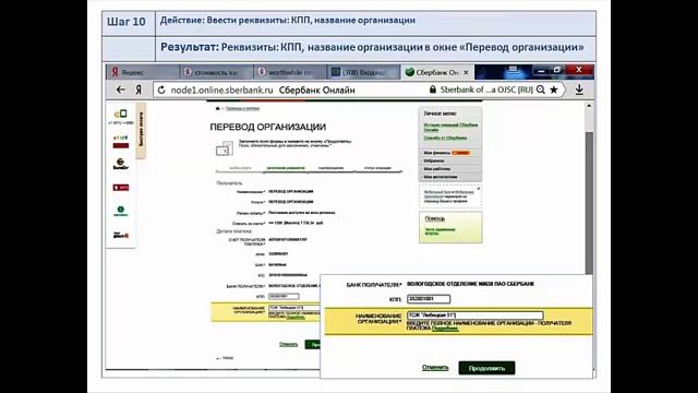  Техно-Коллаж
