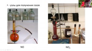 практикум зачет 1 приборы и узлы