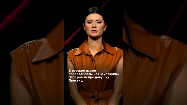 С ДЕТСТВА УЧАТ СТРАДАТЬ #панченко #украина #шевченко #панасмирний #литература #shorts смотреть онлайн
