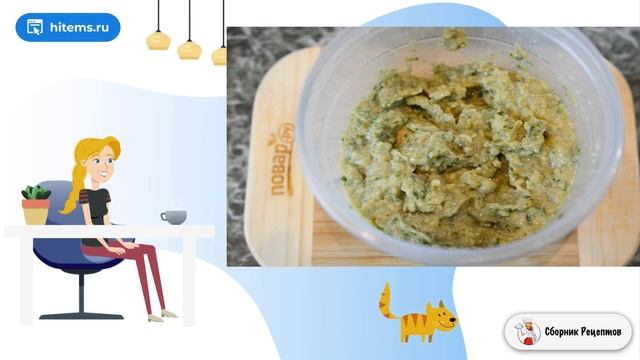 Сборник рецептов