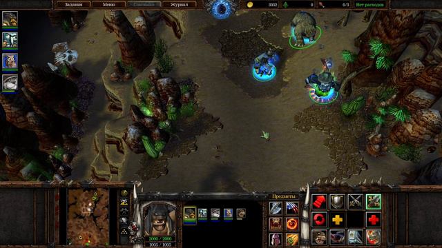 Старые враги: Часть 3 ➤ Warcraft III: The Frozen Throne ➤ №25 смотреть онлайн