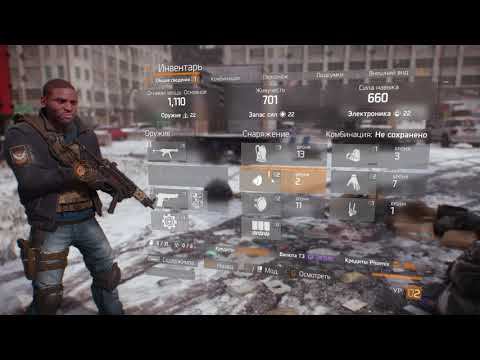 1 - Tom Clancy's The Division - Осада участка