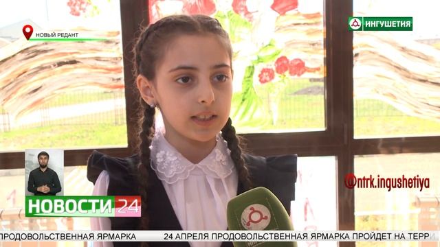 Ингушетия присоединилась к Всероссийской акции "Окна Победы" смотреть онлайн