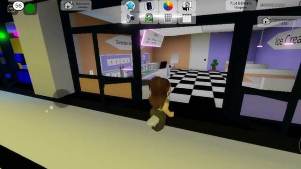 Играем в Брук Хевен в роблоксе???