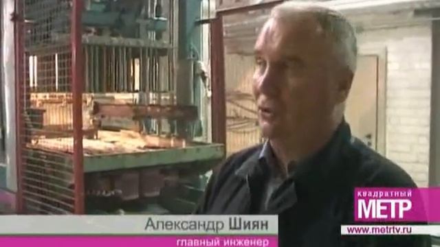 БРИЗОЛИТ. Идеально ровные стены - экономия средств. смотреть онлайн